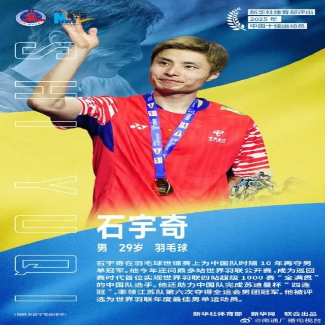 郑钦文红土赛季迎来全面突破